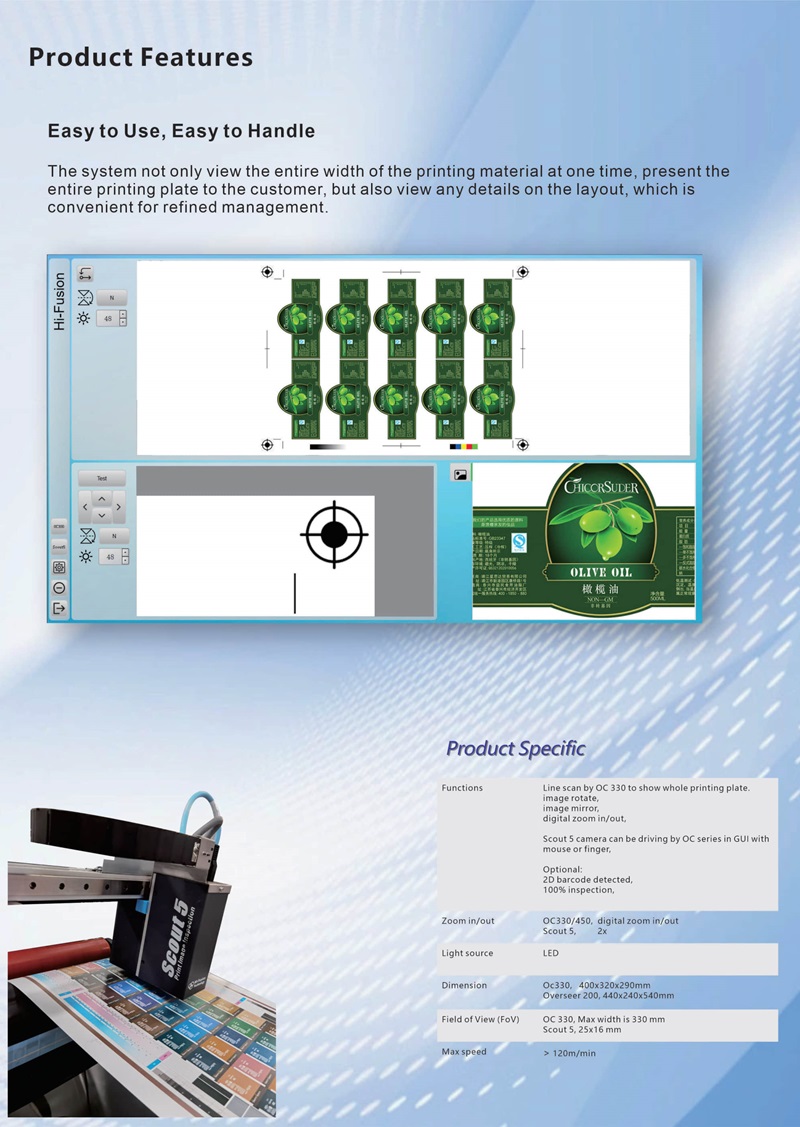 Системы 100% контроля печати SICHANGO OC 330/450 Series с Scout 5 Системы 100% контроля печати SICHANGO OC 330/450 Series с Scout 5
