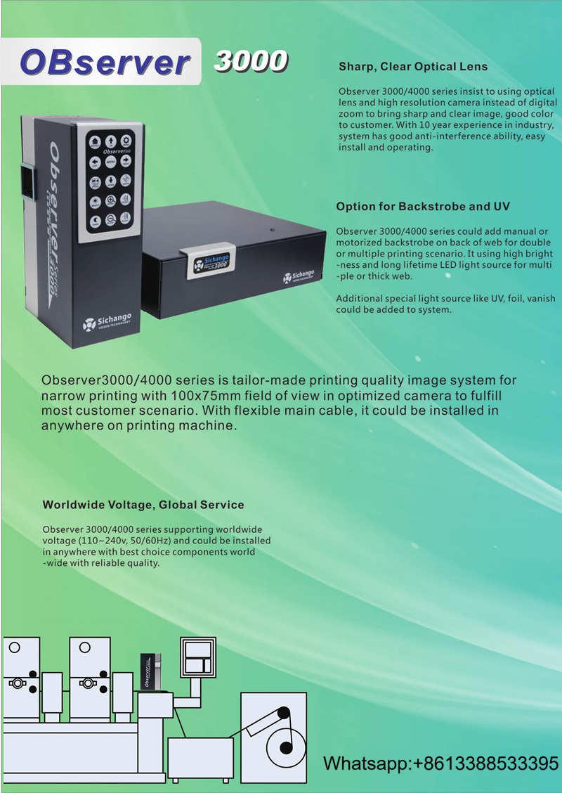 Система контроля изображения печати SICHANGO OBSERVER для машины для печати этикеток 3000